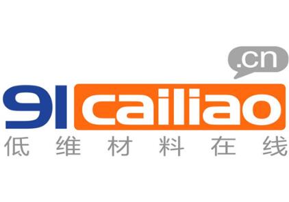 二碘化鎳晶體（99.995%）